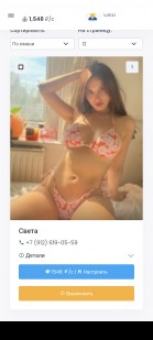 Фото проститутки Маша №1 в городе Сибай