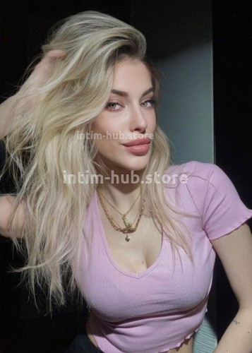 Алина, Г. Сибай