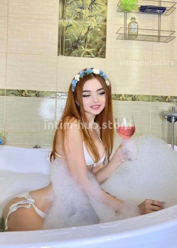 Катрин, Г. Сибай