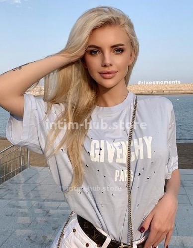 ДАРИНА, Г. Сибай