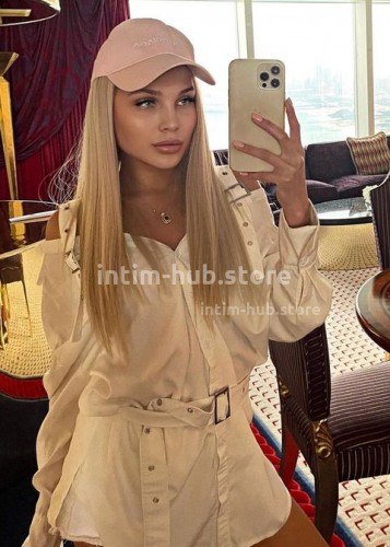 СНЕЖАНА, Г. Сибай